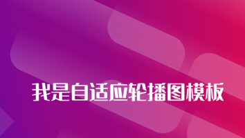班级11