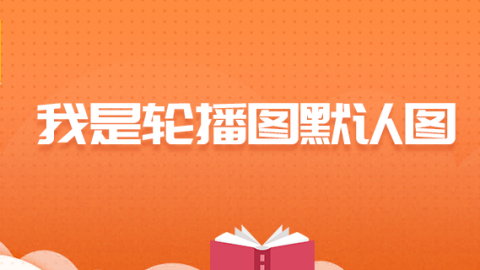 商城测试 