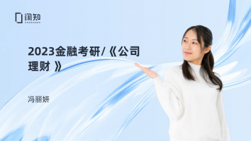 没有目录的班级