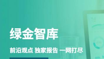 新创建的班级