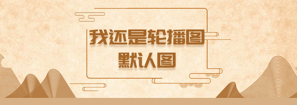 图片１的描述